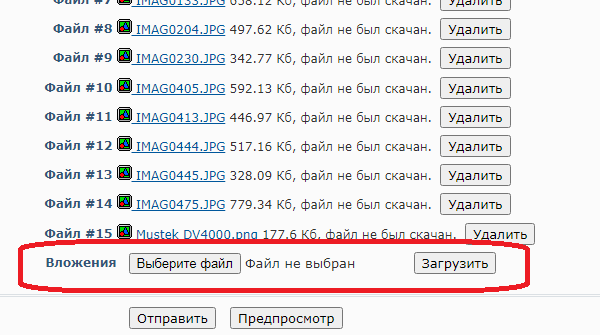 http://dgmag.in/forum/misc.php?action=pun_attachment&amp;item=1028&amp;download=0