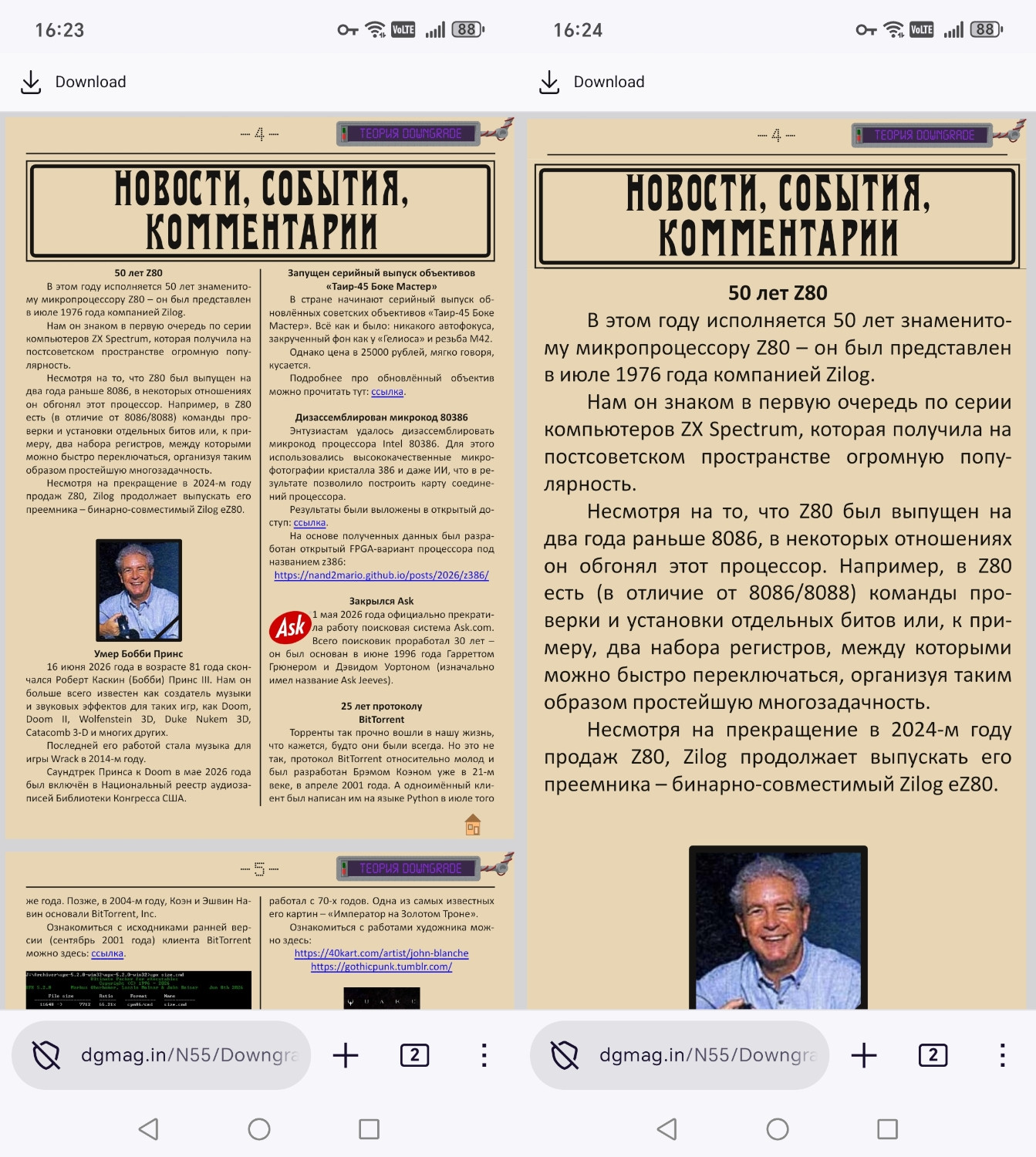 http://dgmag.in/forum/misc.php?action=pun_attachment&amp;item=1076&amp;download=0